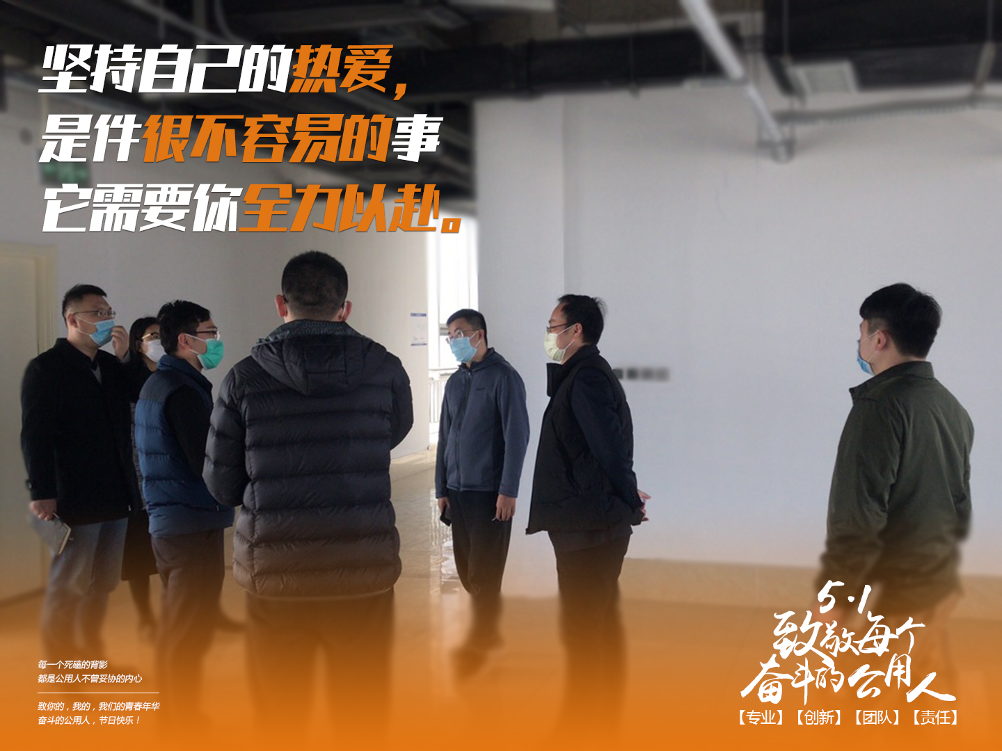 4月30日--勞動(dòng)節(jié)系列海報(bào)-2.jpg 4月30日--勞動(dòng)節(jié)系列海報(bào)-2.jpg