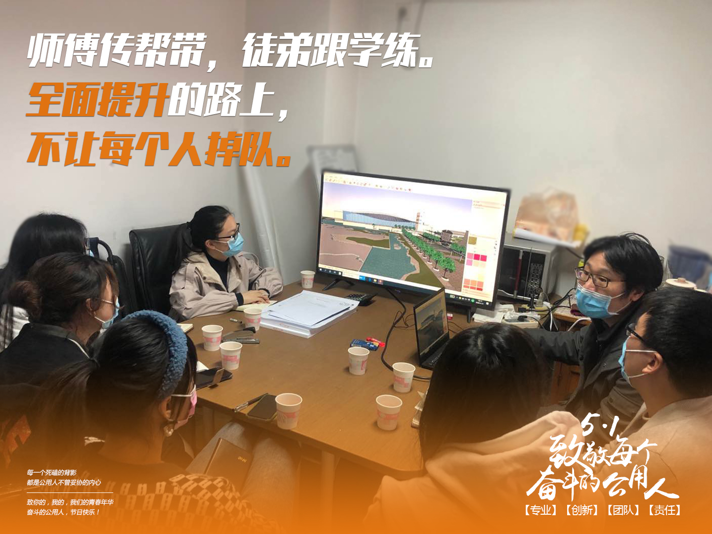 4月30日--勞動(dòng)節(jié)系列海報(bào)-7.jpg 4月30日--勞動(dòng)節(jié)系列海報(bào)-7.jpg