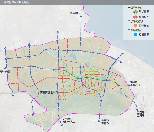 導(dǎo)向標(biāo)識(shí)系統(tǒng)規(guī)劃.png 導(dǎo)向標(biāo)識(shí)系統(tǒng)規(guī)劃.png